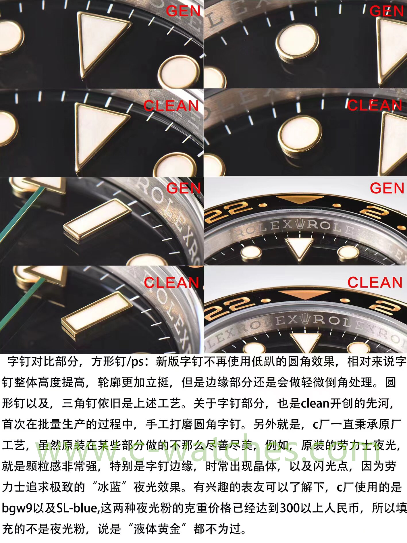 C厂Clean劳力士格林尼治型II系列116713-LN-78203 间金款